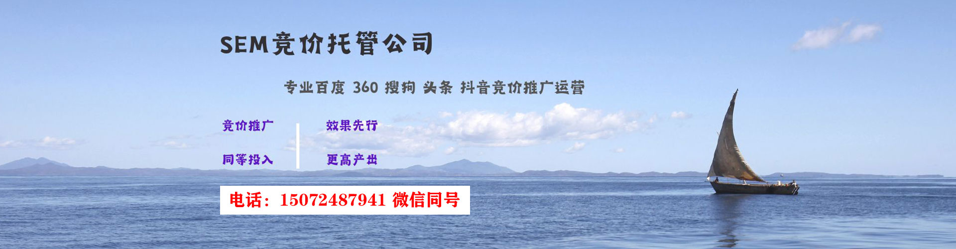 新竹微信信息流